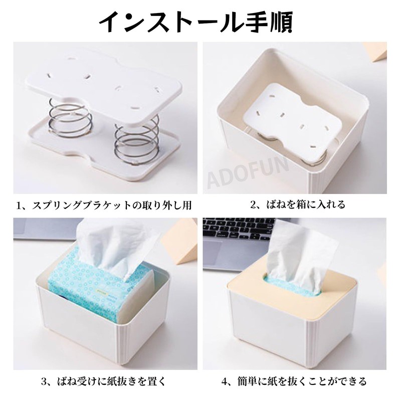 ADOFUN Tissue Case Spring Holder for Tissue Case Lift Spring