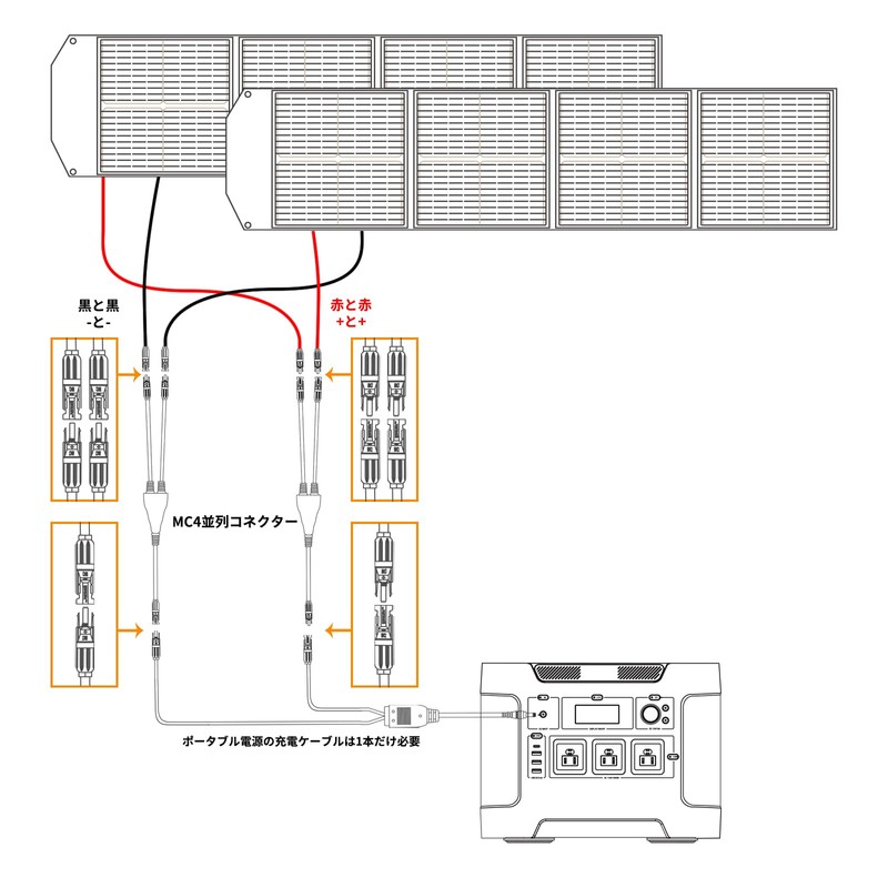 mc4 Parallel Connector Branch Solar Panel Y Cable Y Shape