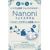 [医食同源ドットコム] iSDG フェイスタオル 使い捨てタオル 厚手タイプ 80枚 × 5個 (400枚入り) 使い捨て