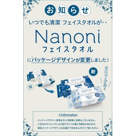 [医食同源ドットコム] iSDG フェイスタオル 使い捨てタオル 厚手タイプ 80枚 × 5個 (400枚入り) 使い捨て クレンジングタオル 20×20cm ふわふわ 柔らかい肌触り 毛羽立ちなし 凹凸エンボス 摩擦レス 敏感肌 洗顔 瞬間吸湿 乾湿両用 キッチンペーパー 汗拭き お手拭き 顔拭きシート 業務用 介護 衛生用品 肌荒れ対策