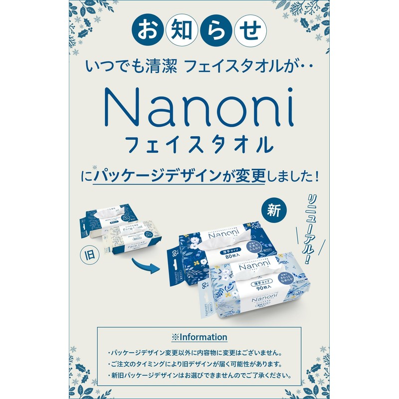 [医食同源ドットコム] iSDG フェイスタオル 使い捨てタオル 厚手タイプ 80枚 × 5個 (400枚入り) 使い捨て