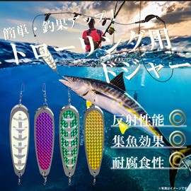 Morisho Fishing Dodger Flasher Fish Board Trolling Rigging Fishing Lures with Spoon Swivels Snaps Salcan, Green