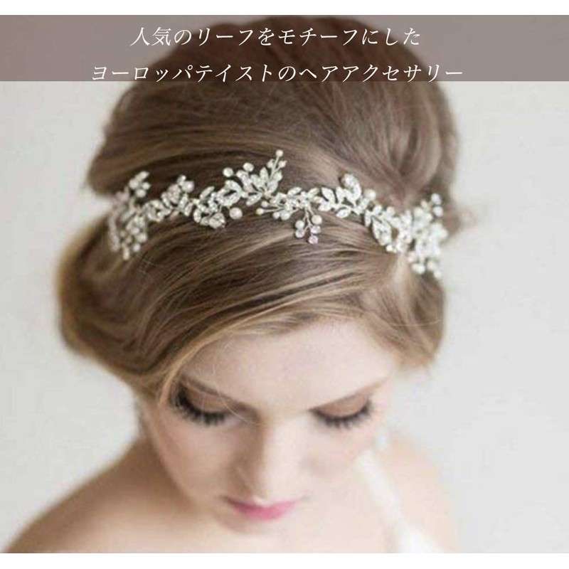 J's Select Wedding Dance, Bride, Hair Decoration, Head, Dress, Reception,