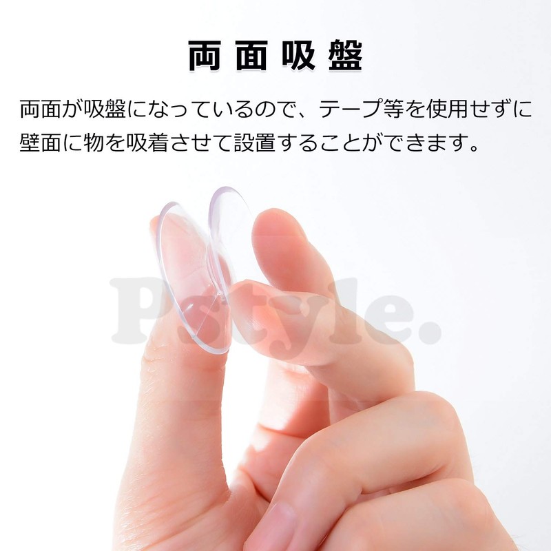 Pstyle PST-040 Suction Cups, Double-Sided, Transparent, Fixed Storage, Convenient Goods,