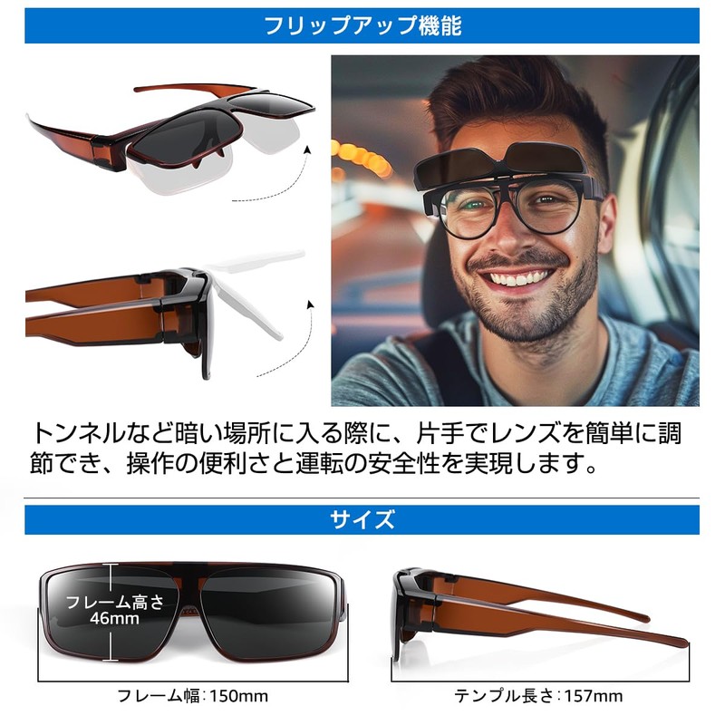 TINHAO Flip Up Over Glasses Sunglasses, For Bicycling, Fishing, Driving,
