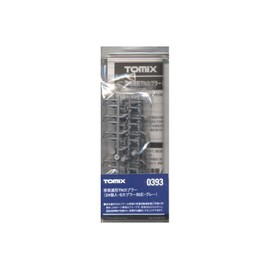 TOMIX 0393 N Gauge TN Couplers for S Couplers, Gray