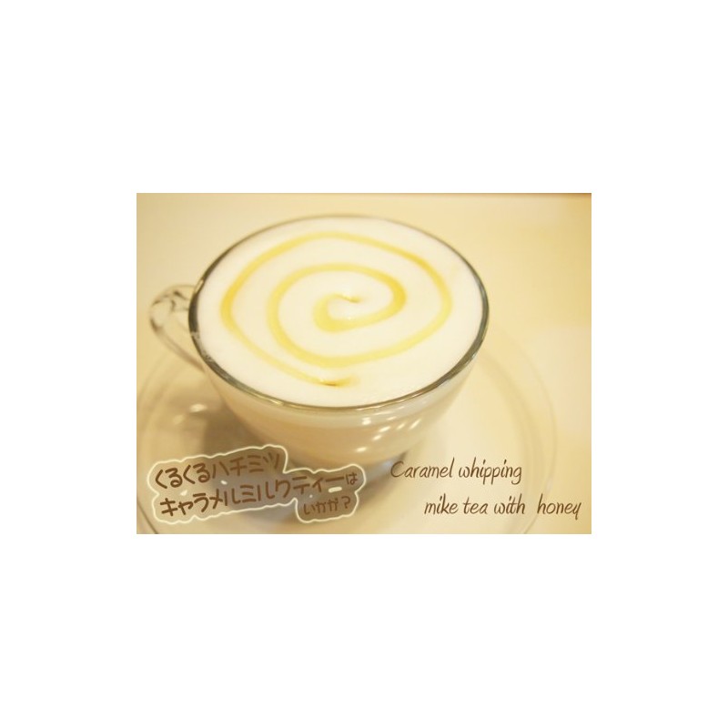 Caffeinated Tea Caramel (10 Pack of Tea Bags with Strings),