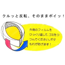 Draining Trash Bags for Garbage Story, Triangle Corners, Pack of 20