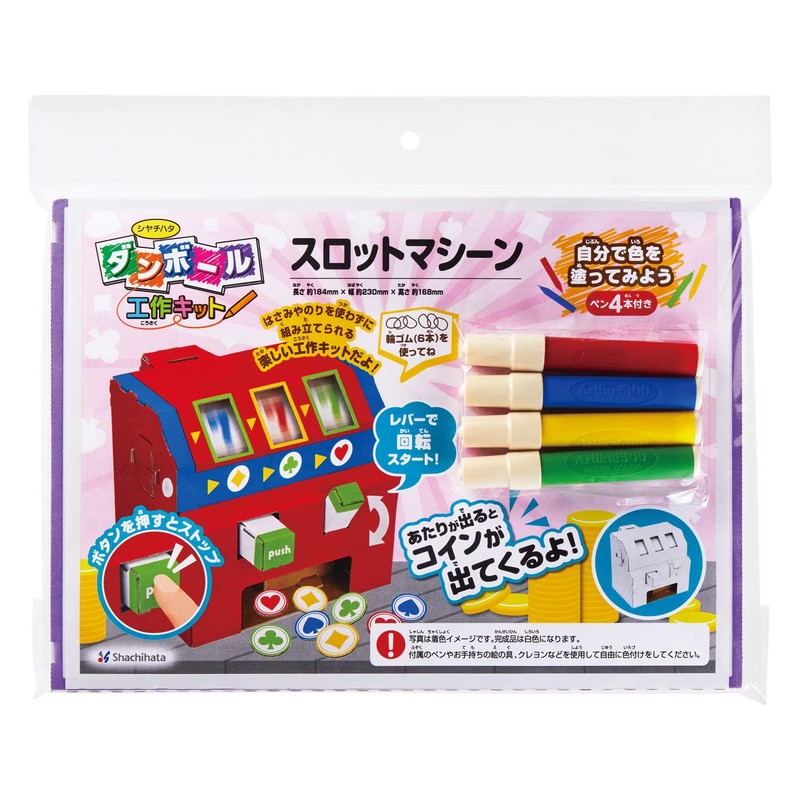 THM-SH4560A Cardboard Craft Kit, Slot Machine, White Cardboard