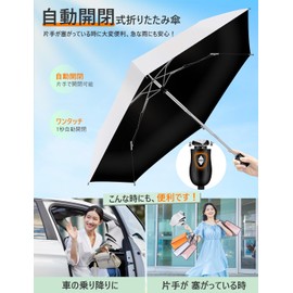 Parasol, Folding Umbrella, 100% UV Protection, Full Light Blocking, Heat Blocking, One-Touch Automatic Opening/Closing Umbrella, Ultra Lightweight, Compact, Folding Parasol, UV Blocking, Sunscreen,
