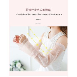 YAYAMIYA UV Protection Arm Cover, Ice Silk Arm Cover, UV Protection, Women's, Arm Cover, Lace, With Finger Holes, Cute, Sweat Absorbent, Quick Drying, Spring and Summer, One Size Fits Most, Breathable, Stylish, Sleeve Cover, UV Protection, Comfortable, C