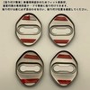 TADOKAPATU KL-MSGB1 Toyota Corolla Cross Striker Cover Door Lock Cover