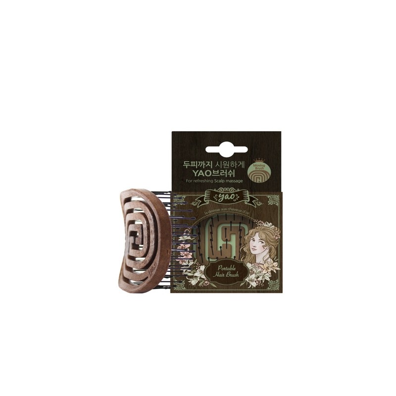 Portable Wood Brush / 포터블우드 브러쉬