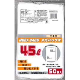 Nippon Giken Industrial Mega Bags Garbage Bags, Translucent, 1.6 gal (45 L), 50 Sheets