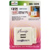 Daemyung DS-320 Window Alarm & Doorbell - Anti-Theft Security Wireless Chime Bell