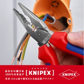 Knipex (kunipekkusu) 0825 – 145sb ni-doruno-zupenti (with mat) 0825 – 145sb