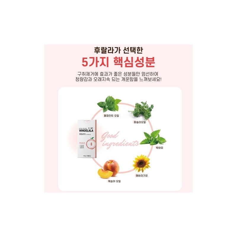 Dongshin Healthcare Hoorella Breath Freshener 100mg 30 Capsules / [동신헬스케어]