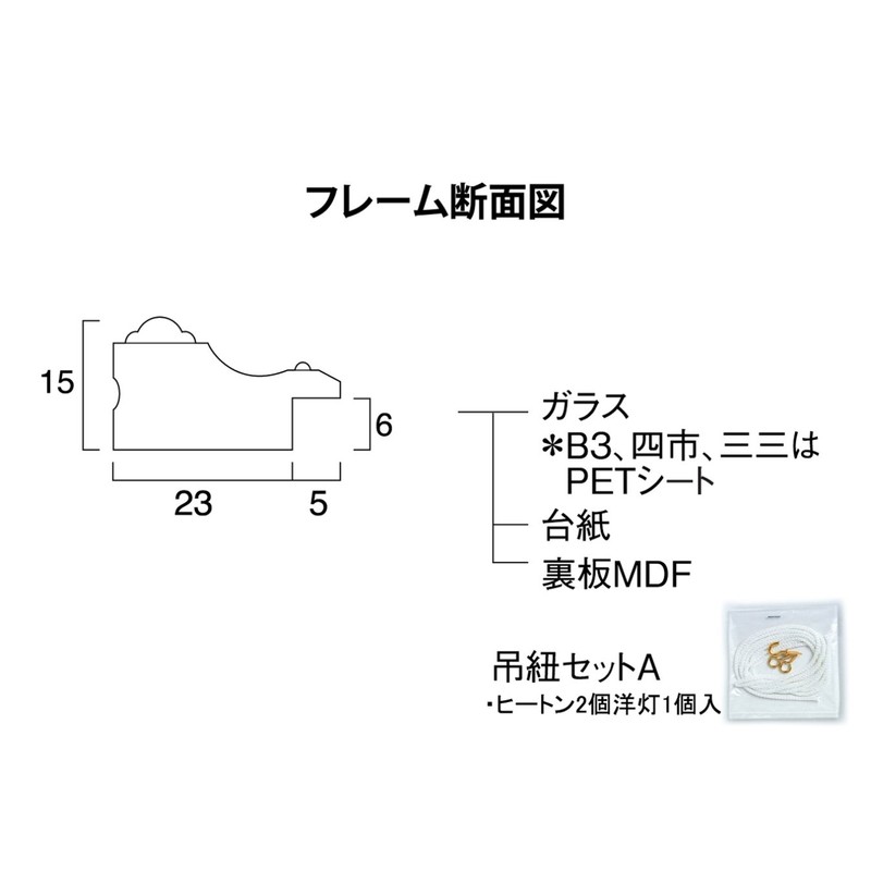 Daisen J760C2500 Picture Frame, A4 Large Size, Wooden Box