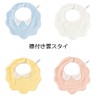 Kusuhashi Crest Woven Watahime Baby Clouds Style with Collar, Pink,