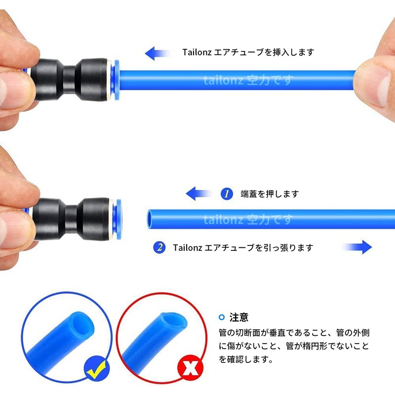 TAILONZ PNEUMATIC BLUE STRAIGHT 2-WAY - 12MM TUBE OD PUSH