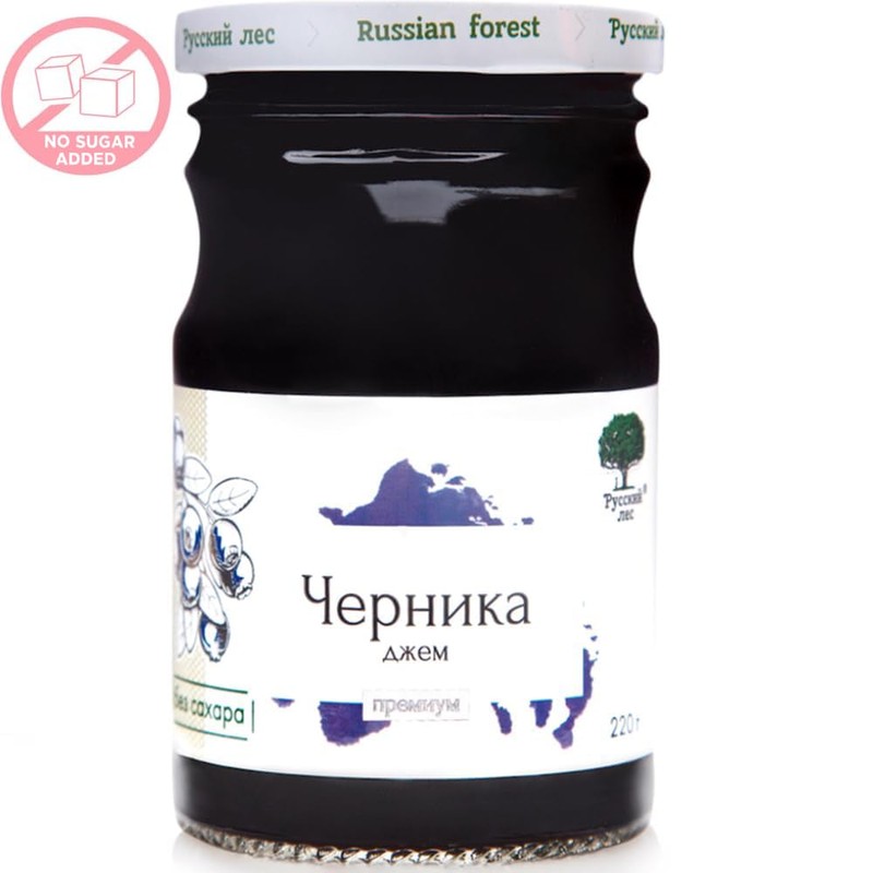 Russian Forest All Natural Wild Blueberry Premium Jam No Added