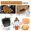 HDKBIG Air Fryer Paper Square 50 Sheets Air Fryer Paper