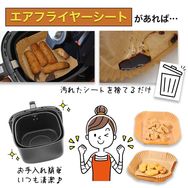HDKBIG Air Fryer Paper Square 50 Sheets Air Fryer Paper