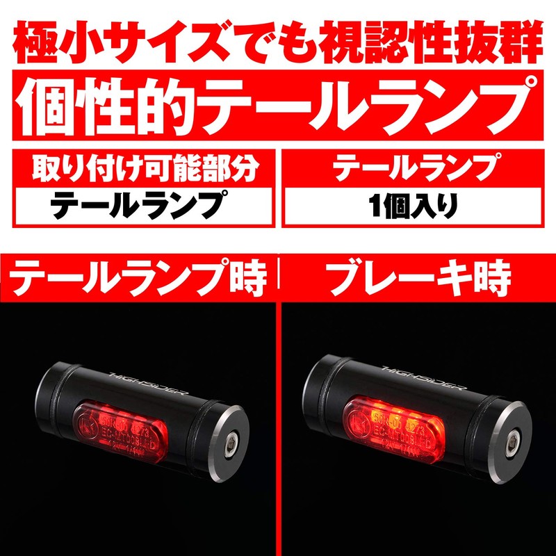 Daytona 15344 Conero T1 HIGHSIDER Motorcycle LED Tail Lamp Red