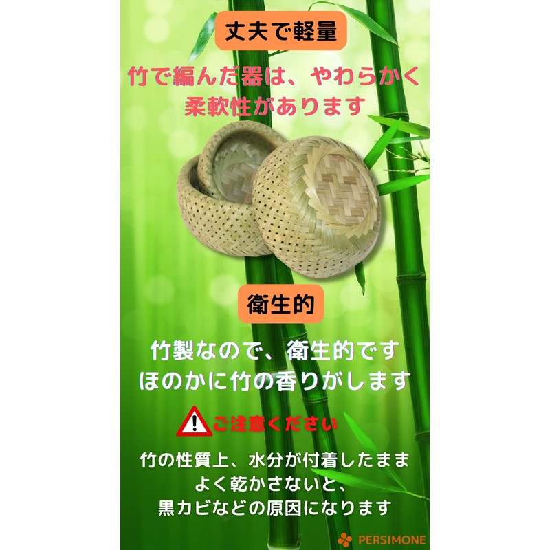 PERSIMONE Premium Flower Basket, Flower Basket, Bamboo Basket, Bamboo Colander,