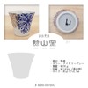 J-kitchens Izan Kiln Cup 4.5 fl oz (140 cc), Made