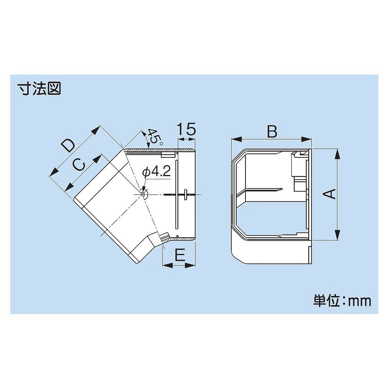 因幡電工 配管化粧カバー 平面コーナー45° 平面45°曲り MKF-85