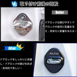Kakash Suzuki Dedicated Stainless Steel Door Lock Cover, Protective Buckle Cover, Rust Proof, Latch Stop, Interior Molding, Stainless Steel, Steel Car Styling, Exterior Custom Parts, Accessories Nail