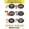 Professional Doctor Recommended Calcium Supplement for Dogs and Cats, Natural