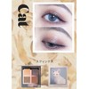 Venus Marble (ヴィーナスマーブル) Eyeshadow Cat Series (Sphinx)