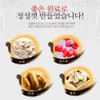 Chong Kun Dang Health Hwang Bo-hwan 60 pills Chuseok gift
