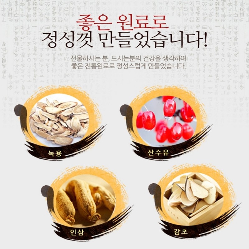 Chong Kun Dang Health Hwang Bo-hwan 60 pills Chuseok gift