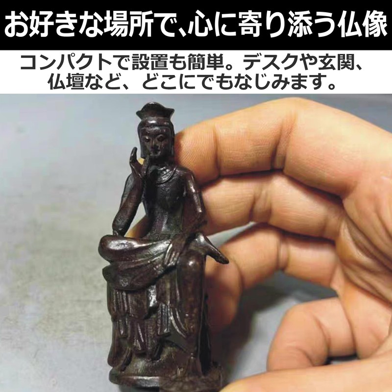 EdisonBrain Maitrea Buddha Statue, Brass, Height Approx. 2.6 inches (66