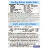 Lucky Achar Gosht Masala, 50g (Pack of 5), Recipe and