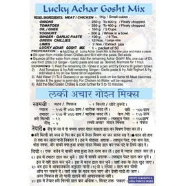 Lucky Achar Gosht Masala, 50g (Pack of 5), Recipe and Seasoning Mix for Meat in Tangy Pickle Flavor Spices, Low Sodium, No MSG, No Artificial Flavor