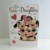 Jonny Javelin Son And Daughter In Law Anniversary Card