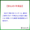 Fuji Mt. Scissors, Japanese Scissors Maker, Cut Scissors, Senning Scissors,