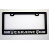 Car Chrome Decals Ukraine Ukrainian Black ABS License Plate Frame