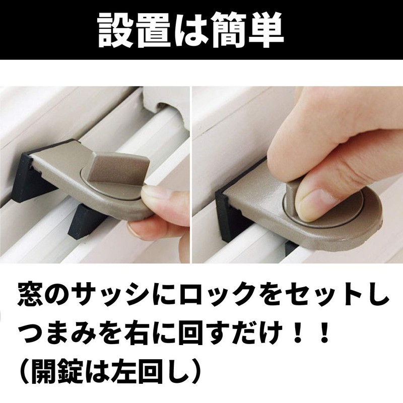 Fermore Auxiliary Lock Window Lock Sash Stopper Security Window Sliding