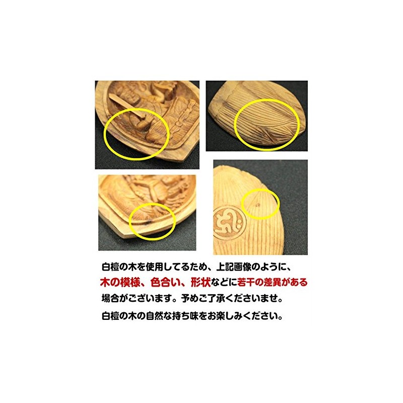 白檀 香合 Buddha Good Luck Zodiac Please 守本尊 (Child (Rat)