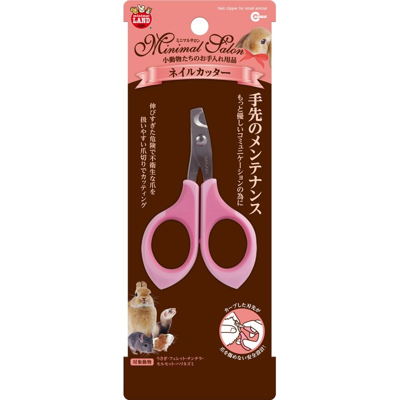 Minimal Land ML-360 Minimalist Salon Nail Cutter