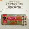 고려진생 인삼 진세노사이드 골드 860mg 120캡슐 Korean Red Ginseng Ginsenoside
