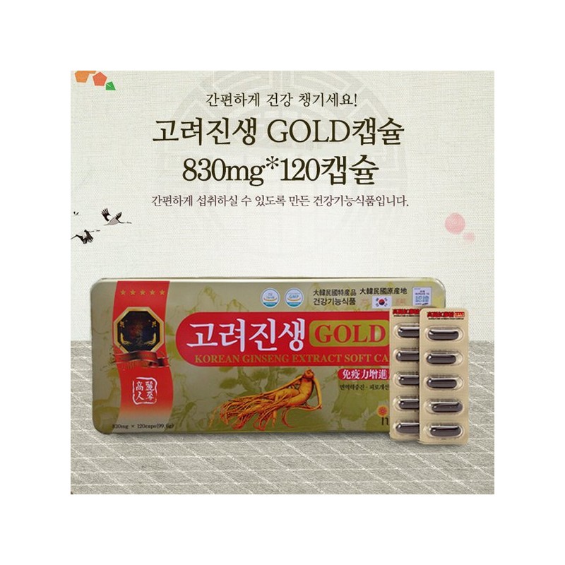 고려진생 인삼 진세노사이드 골드 860mg 120캡슐 Korean Red Ginseng Ginsenoside