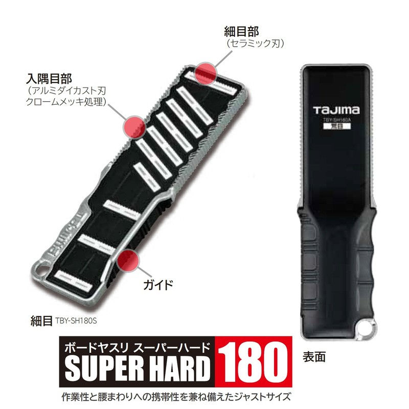 TBY-SH180S