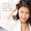 L-Tryptophan Supplements Produced in Japan (120 Tablets, 1 Month Supply)
