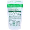 Foaming Hand Soap, Miyoshi Soap, Additive-Free Foaming Kitchen Hand Refill,